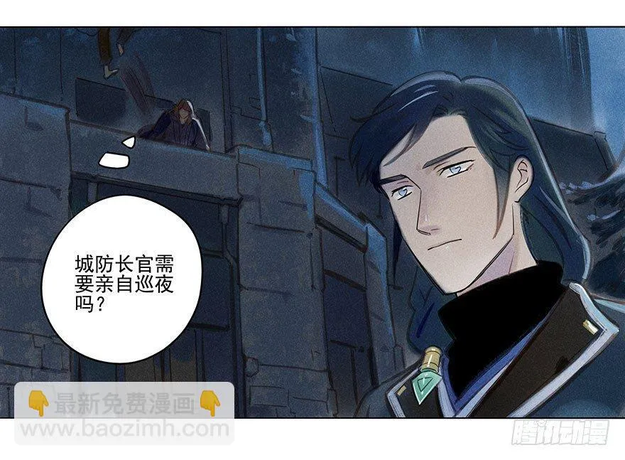 025：出发 第8页