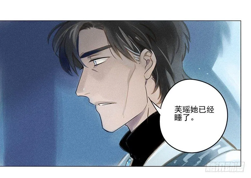 025：出发 第12页