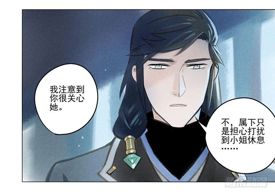 025：出发 第13页