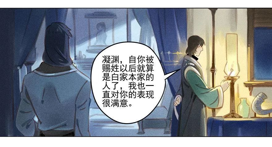025：出发 第14页