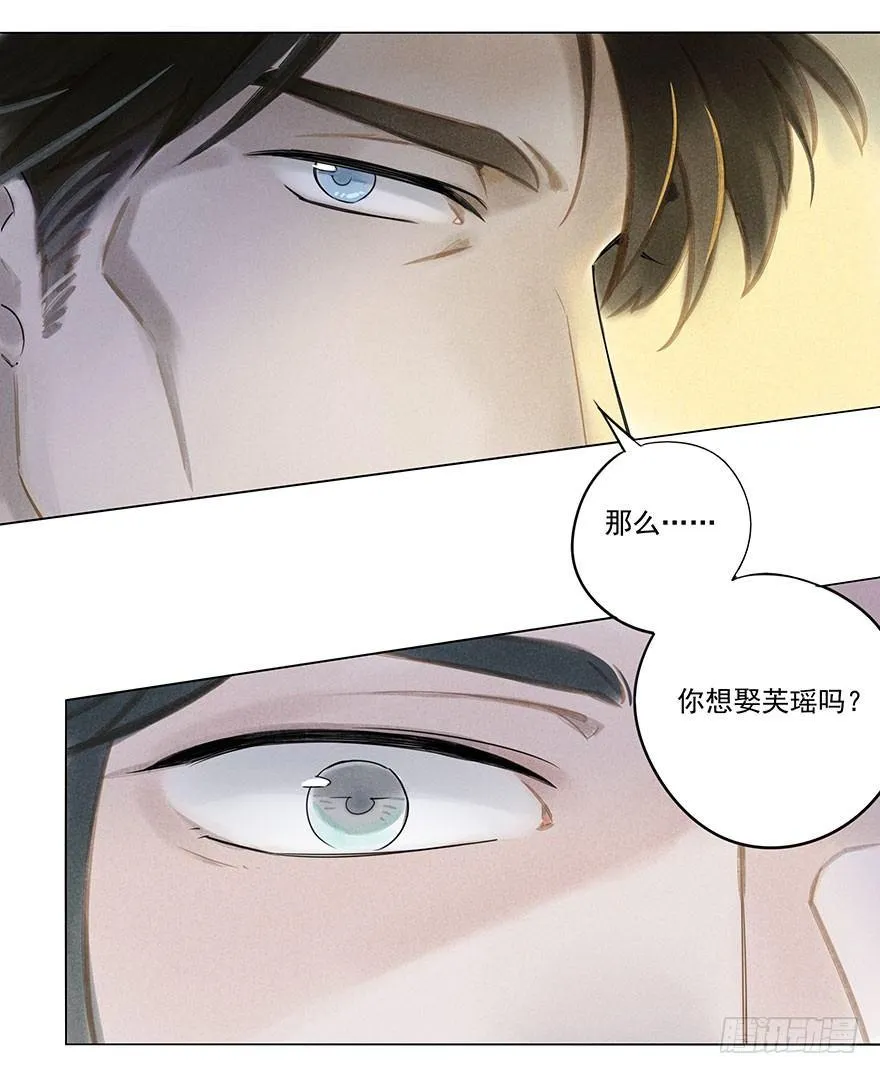 025：出发 第15页