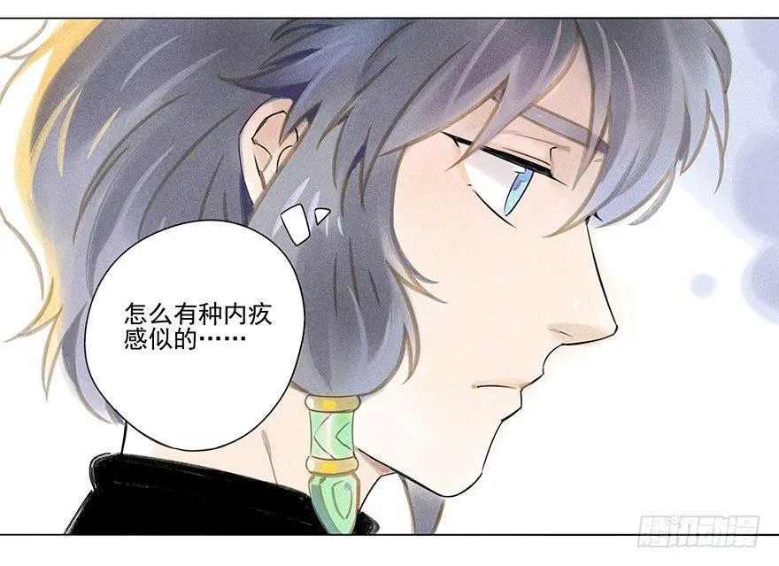 025：出发 第28页