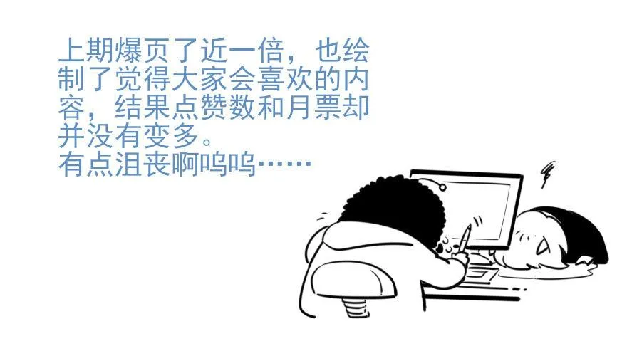 025：出发 第31页