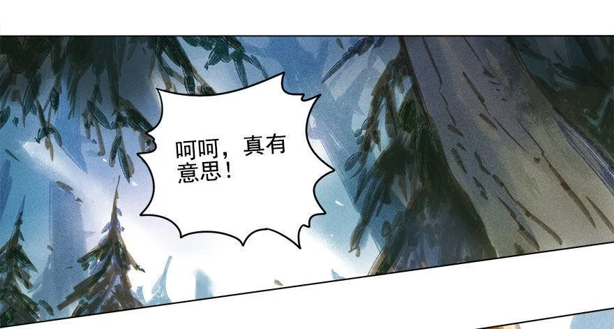026：预谋 第21页