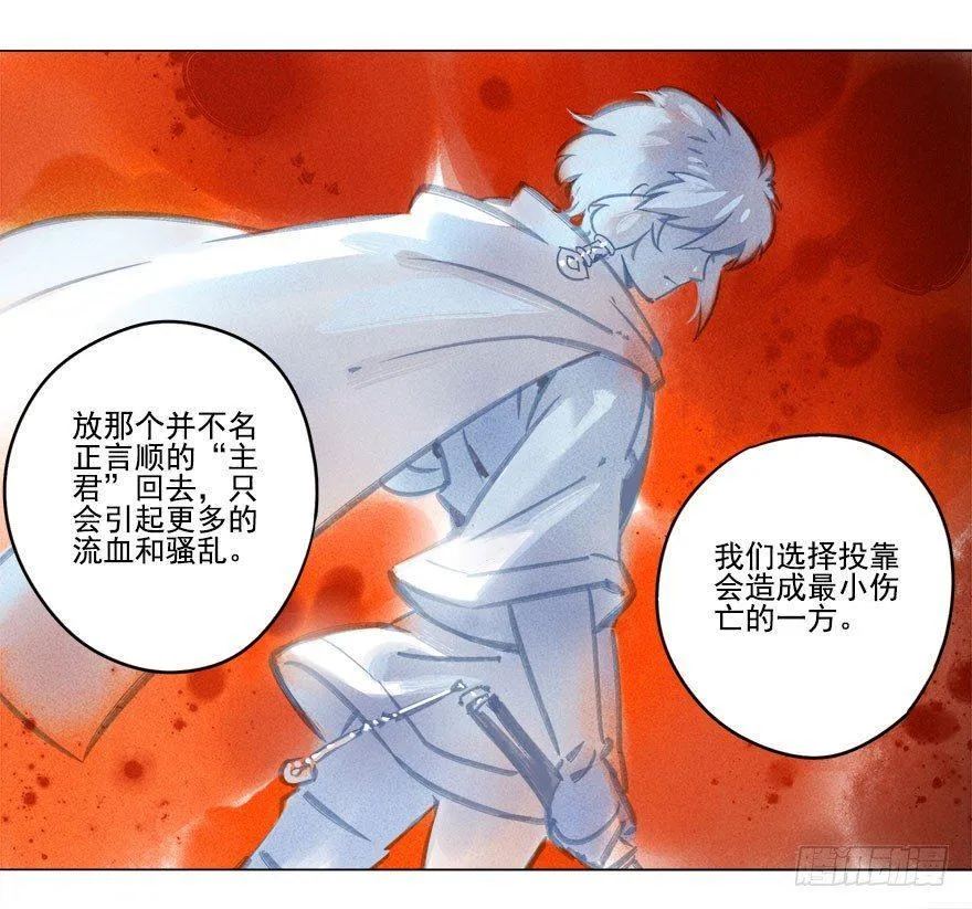 026：预谋 第24页