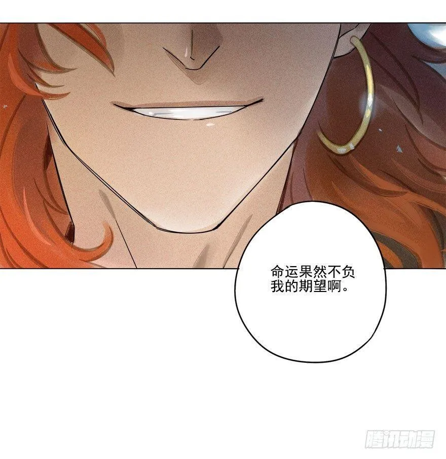 026：预谋 第27页