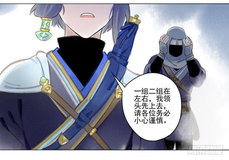 027：攀登 第5页