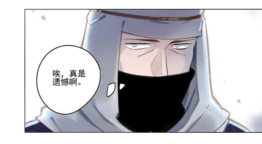 027：攀登 第6页
