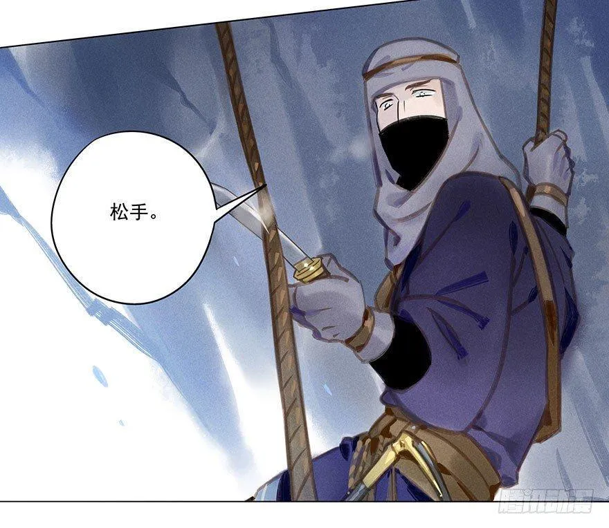 027：攀登 第26页