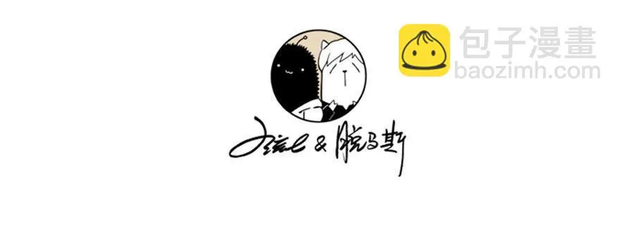 028：坠落 第26页