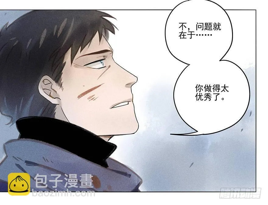 029：王储 第11页