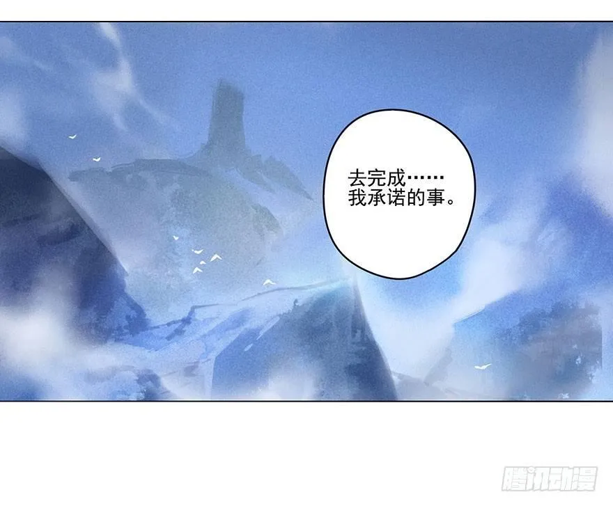 029：王储 第38页