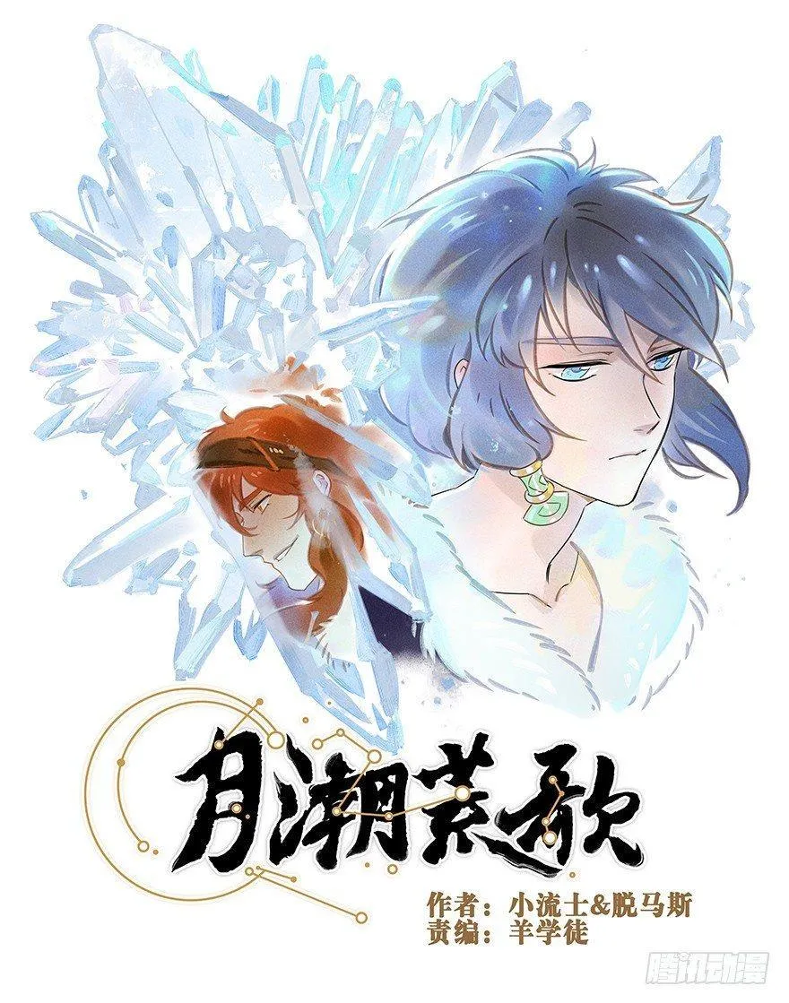 030：飞渡 第1页