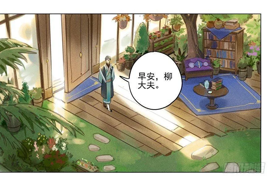 030：飞渡 第2页