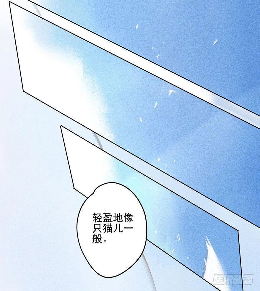 030：飞渡 第28页