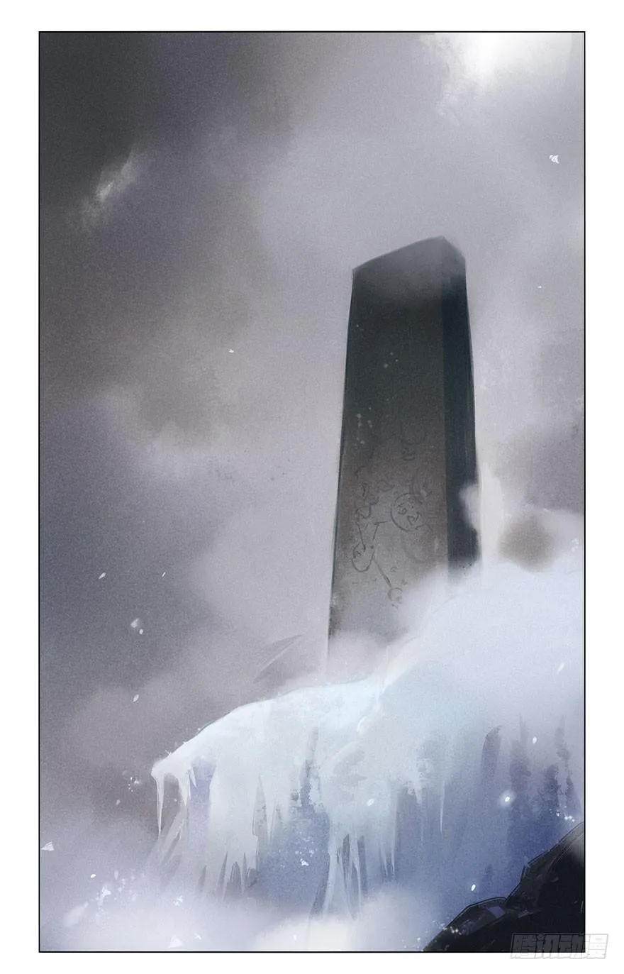 031：初雪 第2页