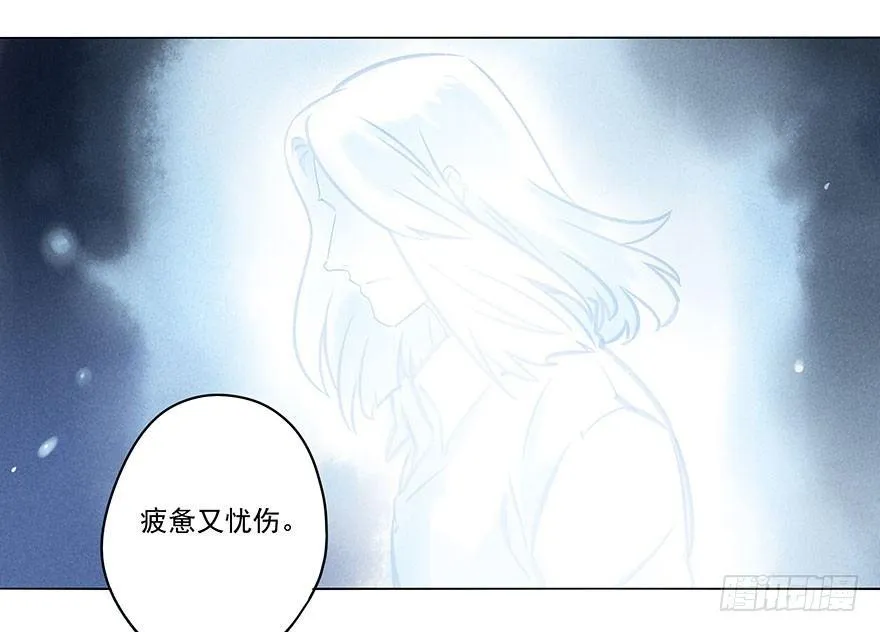 031：初雪 第6页