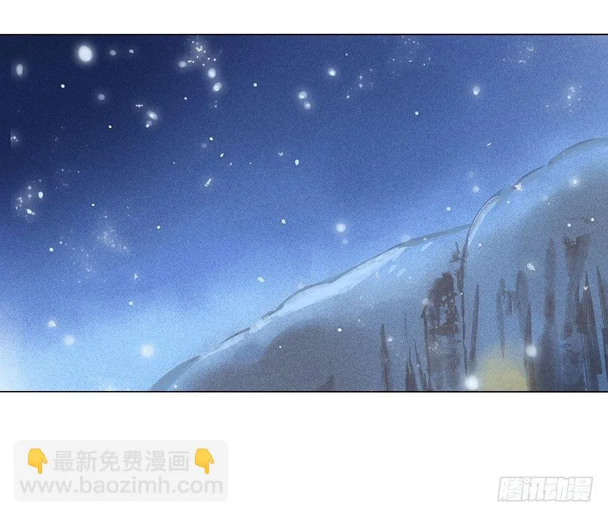 031：初雪 第26页