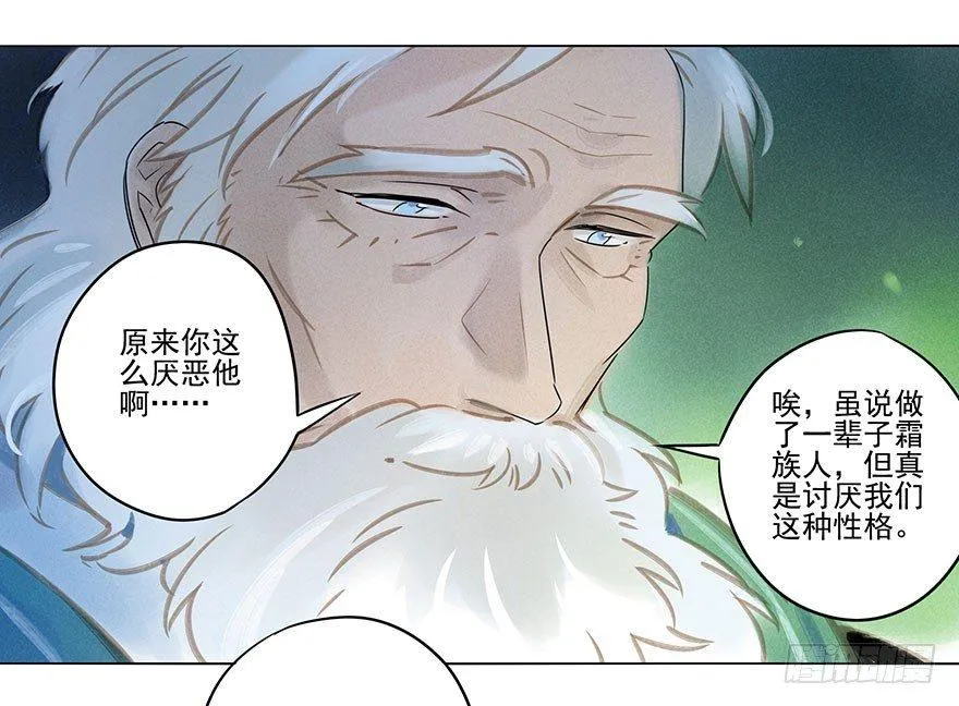 032：身世 第7页