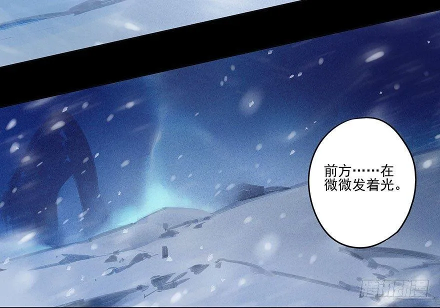 032：身世 第10页