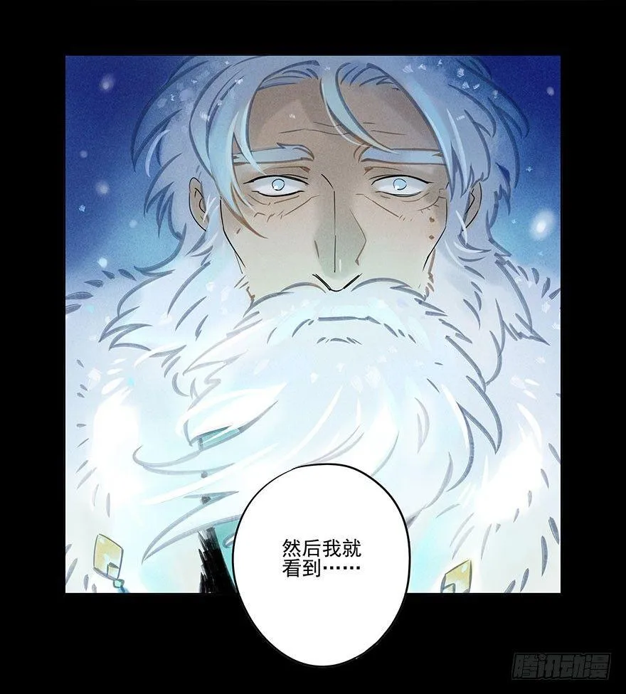 032：身世 第11页
