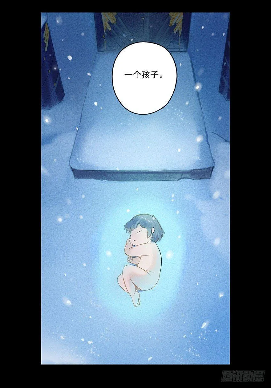 032：身世 第12页