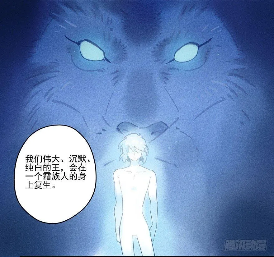 032：身世 第17页