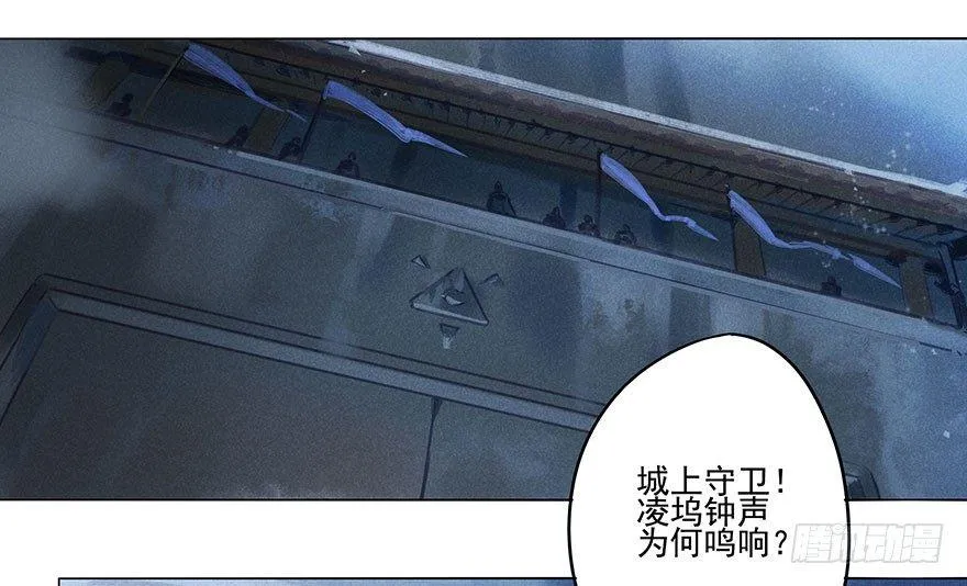 034：对峙 第7页