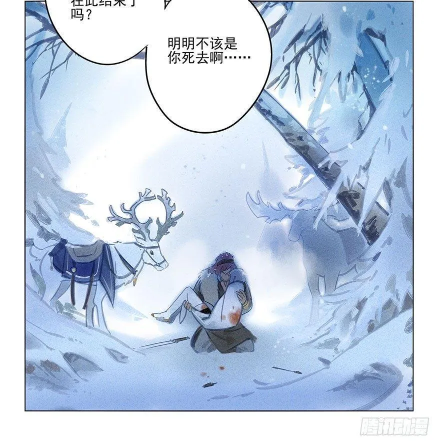 036：拔箭 第20页
