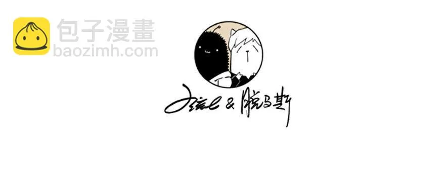 036：拔箭 第26页