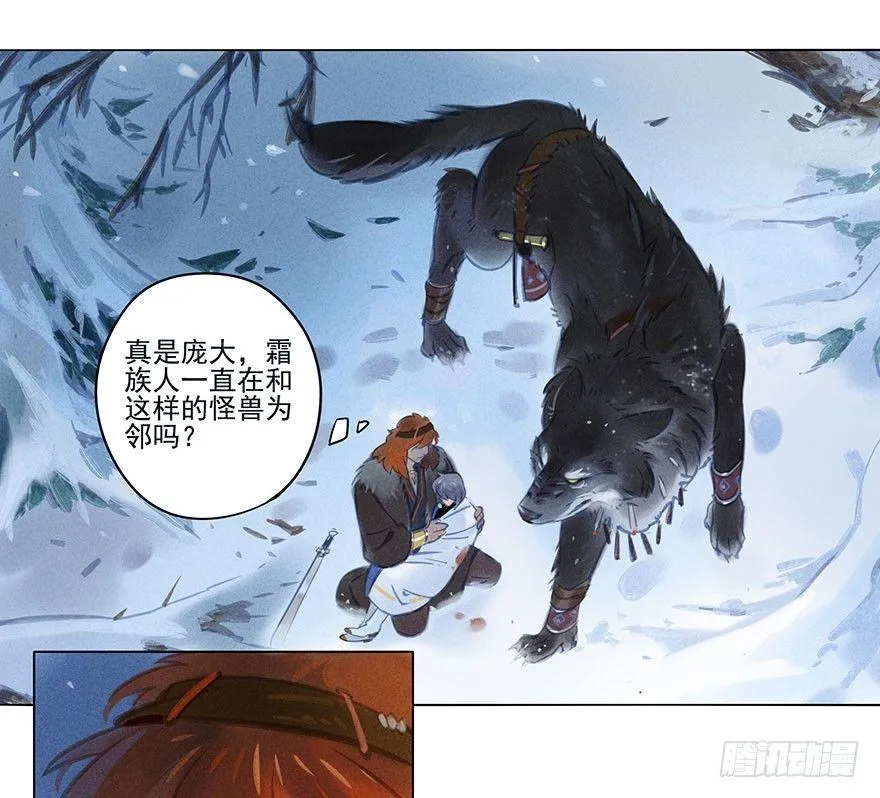 037：甦醒 第2页