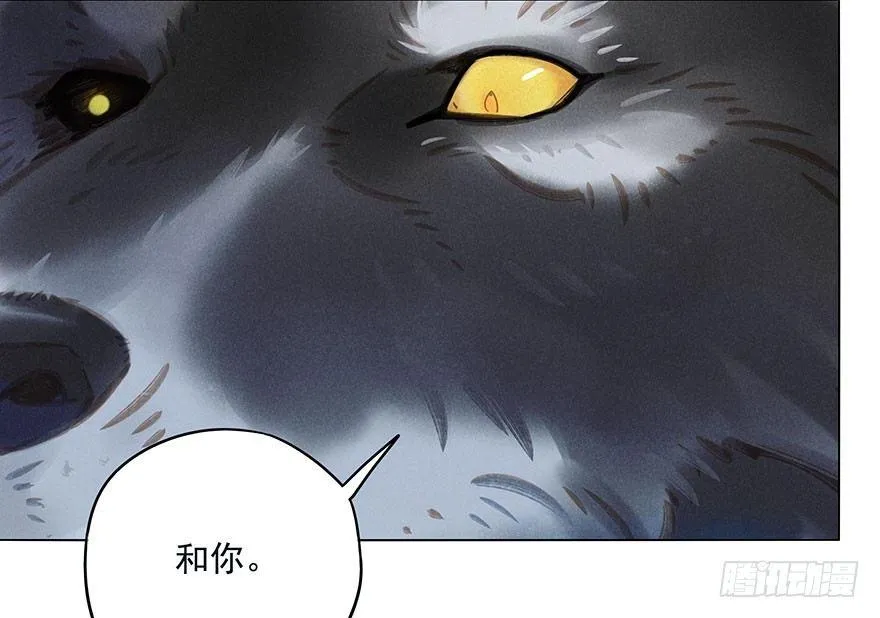037：甦醒 第10页