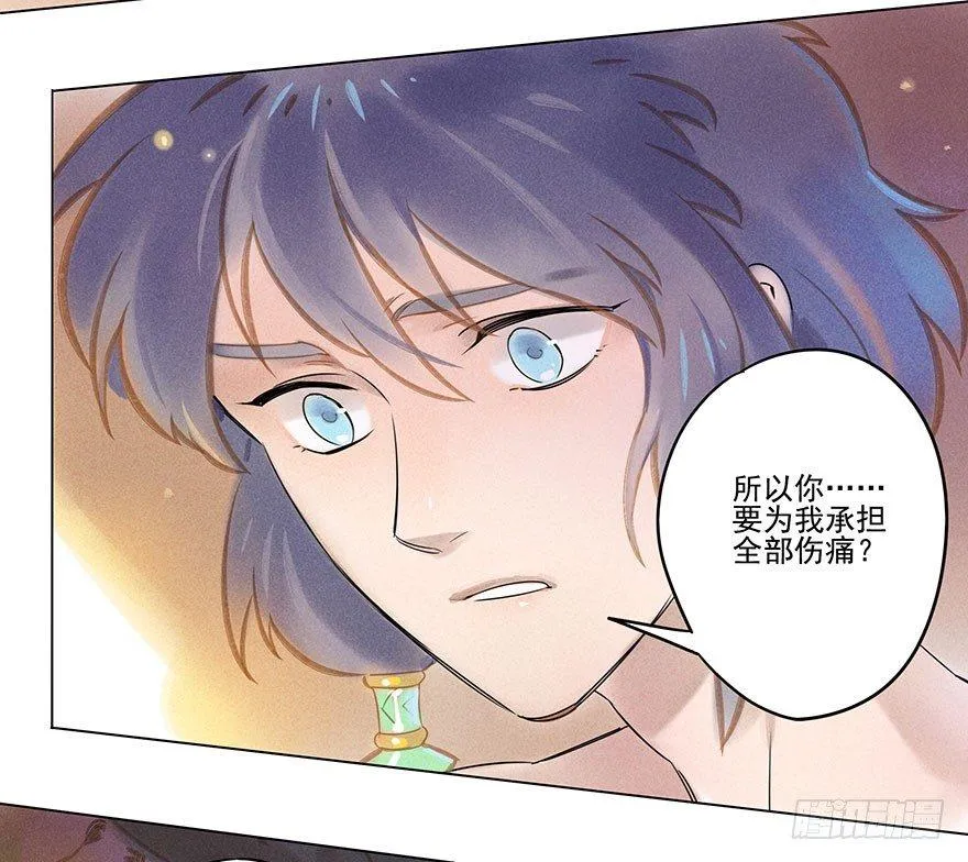 038：振纹 第27页