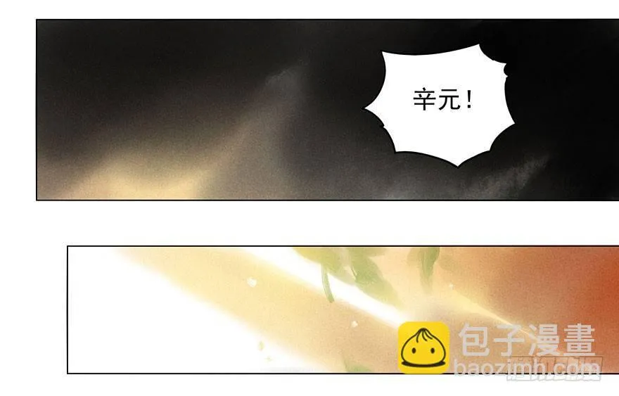 039：担忧 第8页