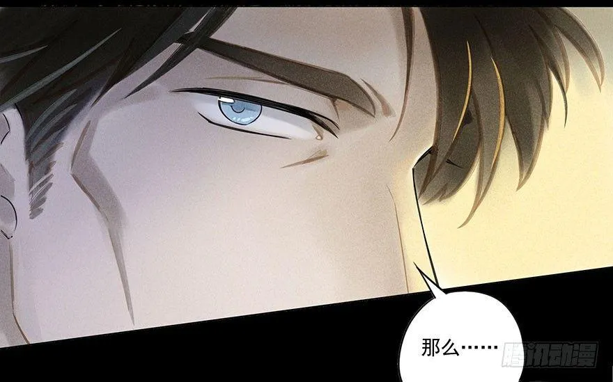 040：追捕 第5页