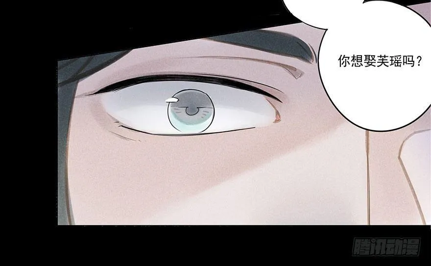 040：追捕 第6页