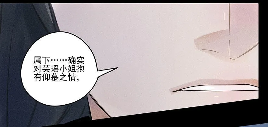 040：追捕 第7页