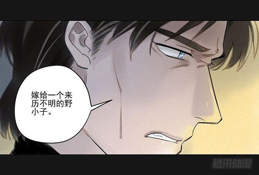 040：追捕 第10页