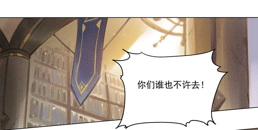 040：追捕 第22页