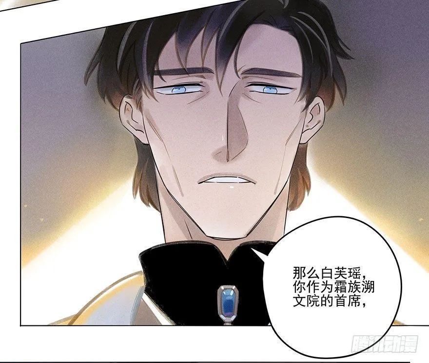 040：追捕 第25页