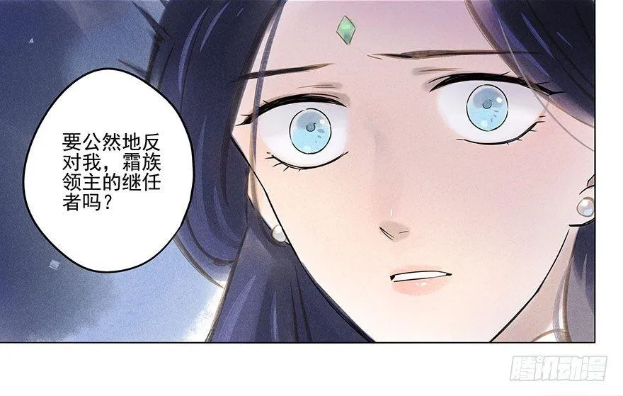 040：追捕 第26页
