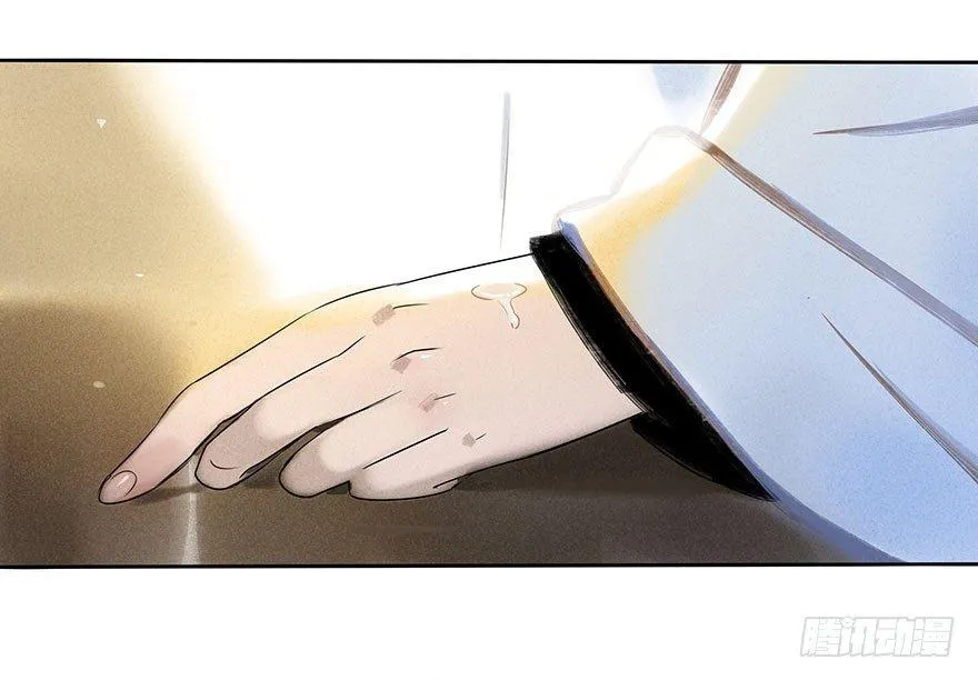 040：追捕 第32页