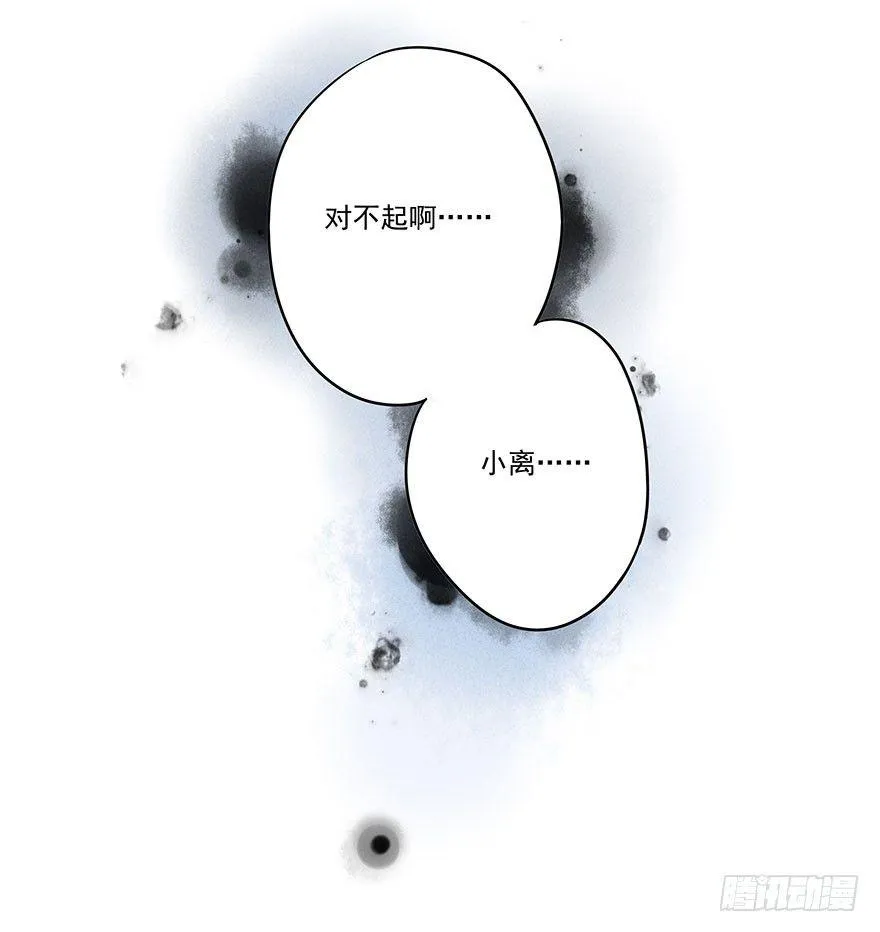040：追捕 第33页