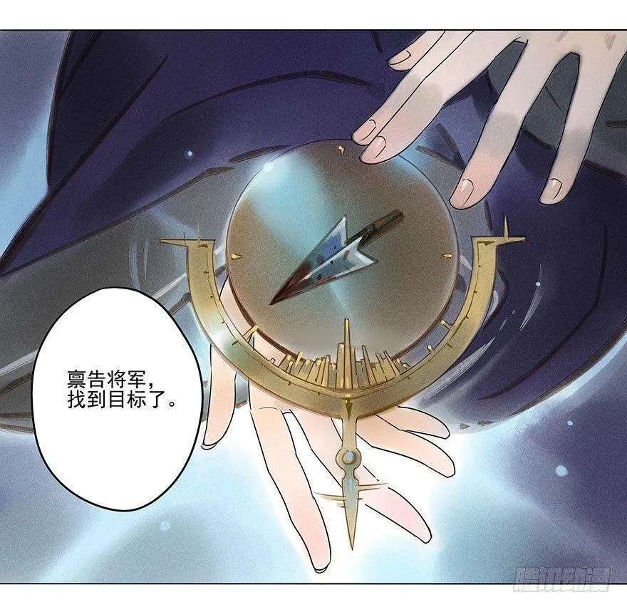 041：包围上 第2页