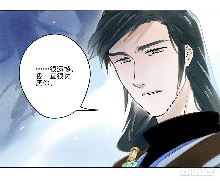 041：包围上 第25页