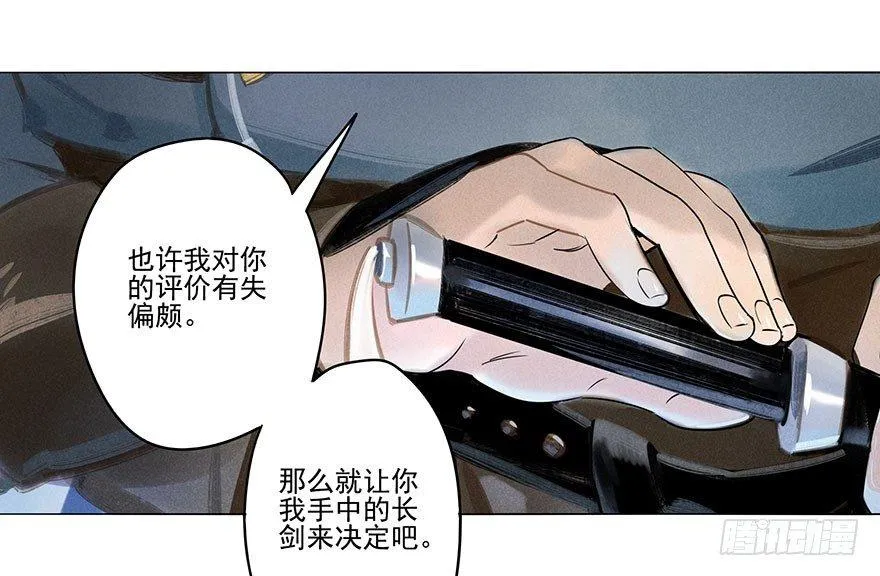 041：包围上 第27页