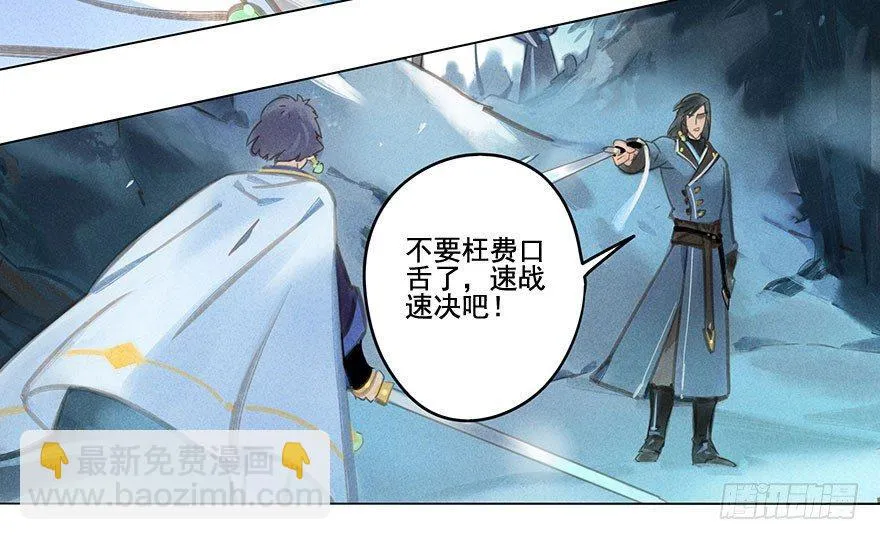 042：包围下 第3页