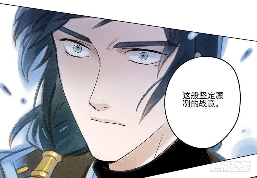 042：包围下 第7页