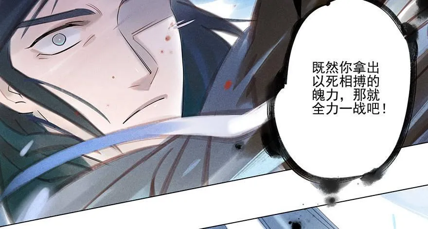 042：包围下 第17页