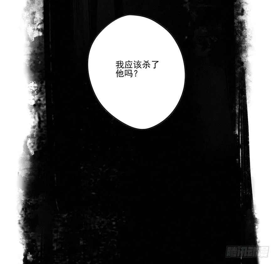 042：包围下 第22页